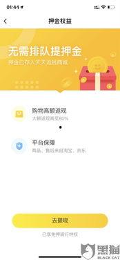 重庆小黄最新爆料新闻,揭秘事件背后惊人真相 第2张 重庆小黄最新爆料新闻,揭秘事件背后惊人真相 第2张