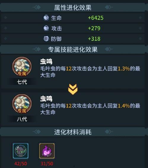 手游新机甲爆料攻略视频,手游攻略视频深度解析  第2张